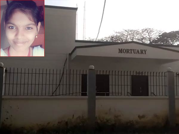 Ashwini's Parents refuses to bring her body from the Government hospital Ashwini's Parents refuses to bring her body from the Government hospital