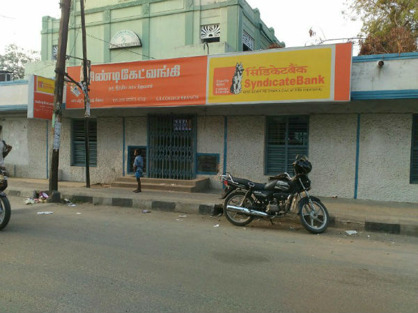 Bank branch manager commits suicide Bank branch manager commits suicide