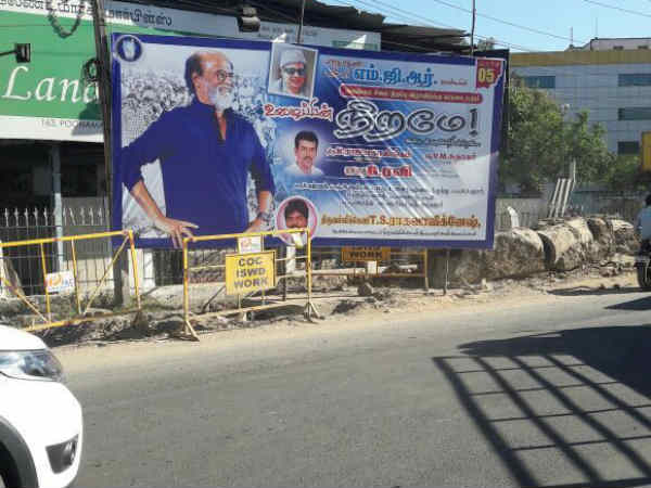 Rajinikanth apologises for placing banners Rajinikanth apologises for placing banners