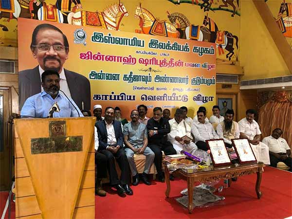Book release of Doctor Jinnah Sharbudin at Chennai Book release of Doctor Jinnah Sharbudin at Chennai