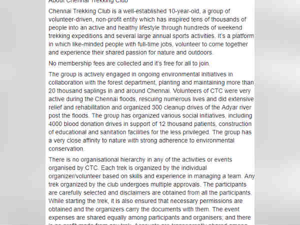 முதலில் இல்லை