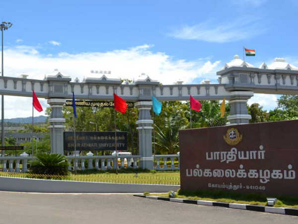 கைதான கணபதி