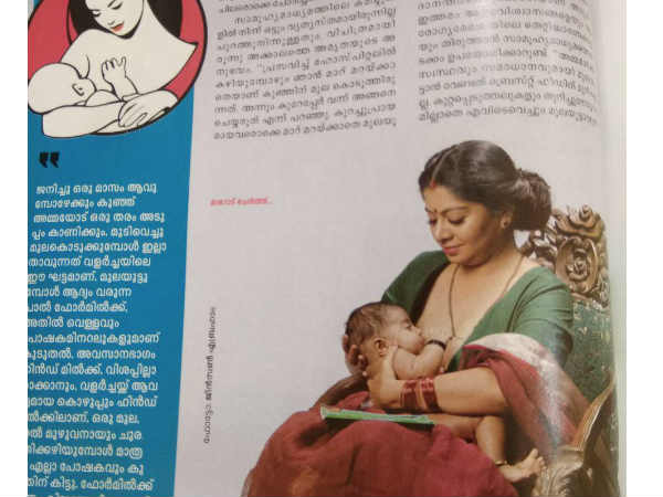 சிலர் எதிர்ப்பு