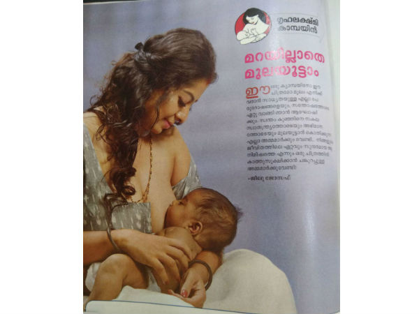 பாராட்டுகள்