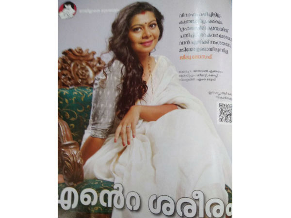 குடும்பத்தார் எதிர்ப்பு