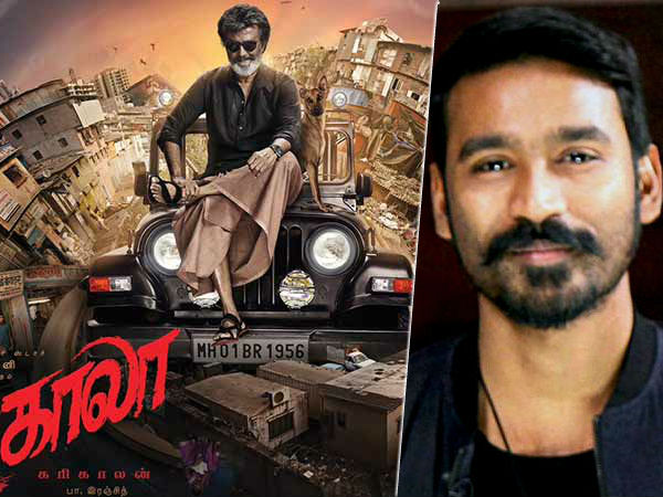 Kala Teaser Tomorrow 10 AM Kala Teaser Tomorrow 10 AM