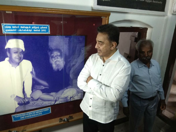 Kamal Haasan goes to Periyar memorial in Erode Kamal Haasan goes to Periyar memorial in Erode