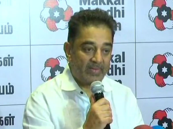 Kamal hassan says that All MPs should resign their post Kamal hassan says that All MPs should resign their post