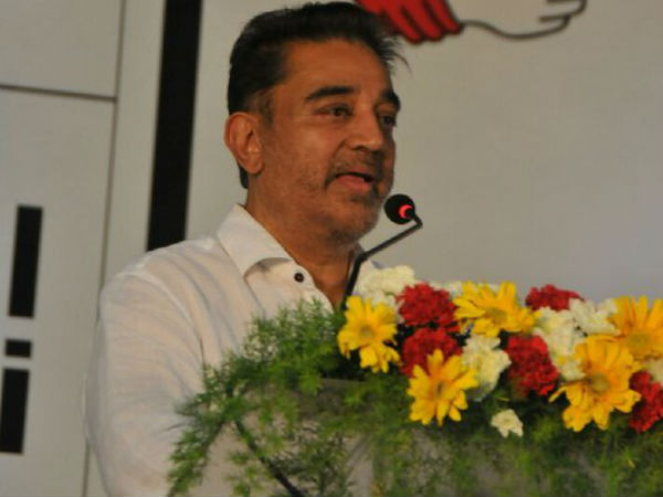Kamal Haasan invites people to join in Makkal Neethi Maiam Kamal Haasan invites people to join in Makkal Neethi Maiam