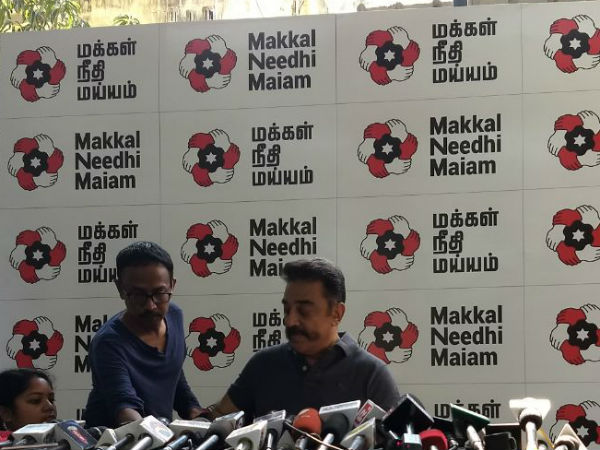 Request to meet Chief Minister Edappadi Palanisamy: Kamal Hassan Request to meet Chief Minister Edappadi Palanisamy: Kamal Hassan
