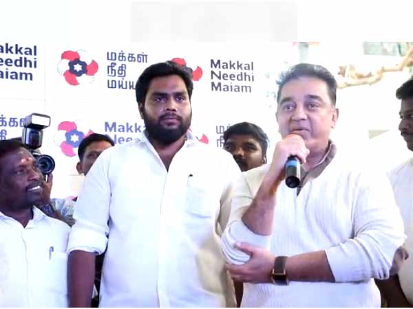 Kamalhaasan advises party cadres to serve honestly Kamalhaasan advises party cadres to serve honestly