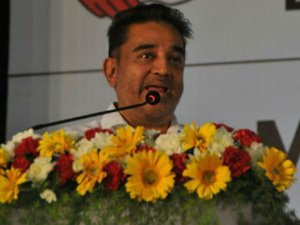 Makkal Neethi Maiam won't give money for votes says Kamal Haasan Makkal Neethi Maiam won't give money for votes says Kamal Haasan