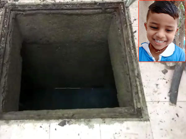 திறந்திருந்த செப்டிக் டேங்க்