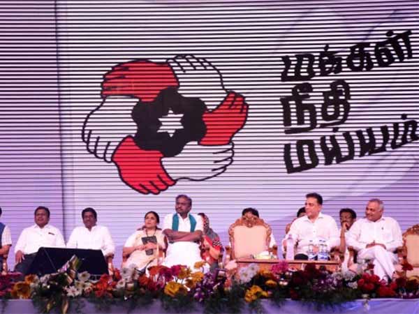 கமல் கட்சி