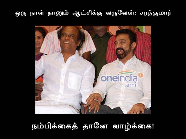 memes on vaiko memes on vaiko