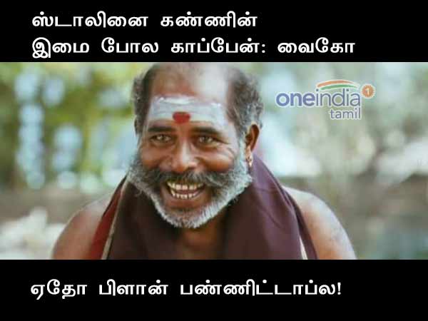 memes on vaiko memes on vaiko