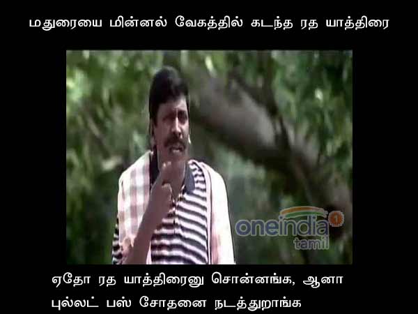 Memes on SBI bank fraud and Kanish owner Bhubesh kumar jain Memes on SBI bank fraud and Kanish owner Bhubesh kumar jain