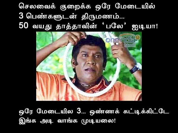 memes on vaiko memes on vaiko