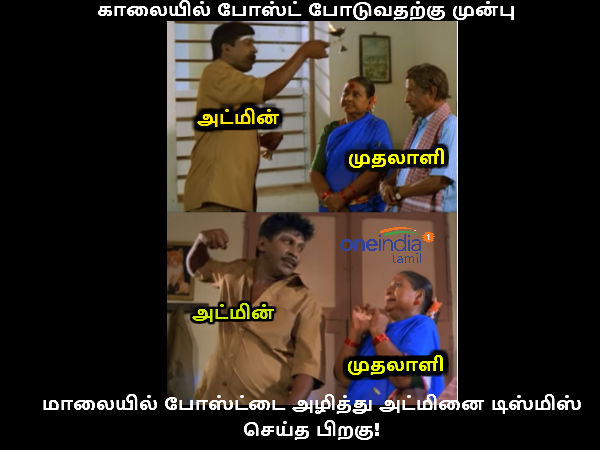 Just for laugh, Admin jokes Just for laugh, Admin jokes