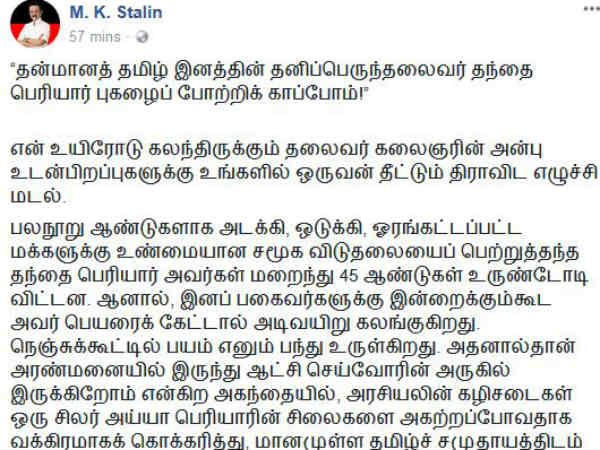பிரிவினைவாத சக்திகள்