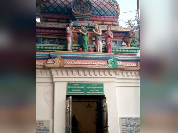 பூம்பாவை சாம்பல்