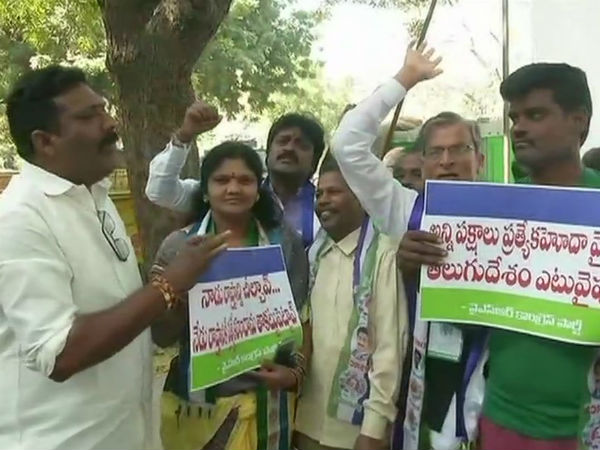 Telugu Desam MP's protest in Parliament to demand special status for Andra pradesh. Telugu Desam MP's protest in Parliament to demand special status for Andra pradesh.
