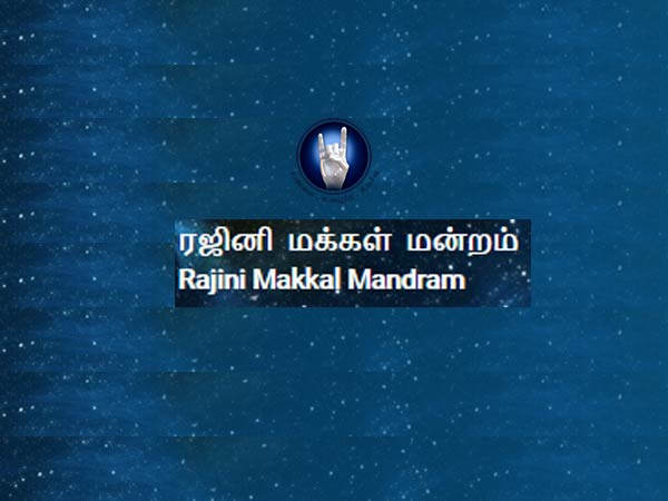 களங்கம் ஏற்படுத்த முயற்சி