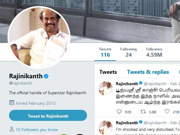 மற்ற பிரபலங்கள்