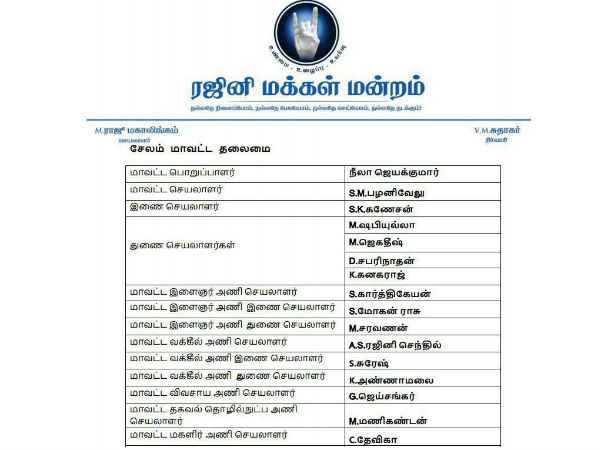 ராஜாவின் சம்பந்தி