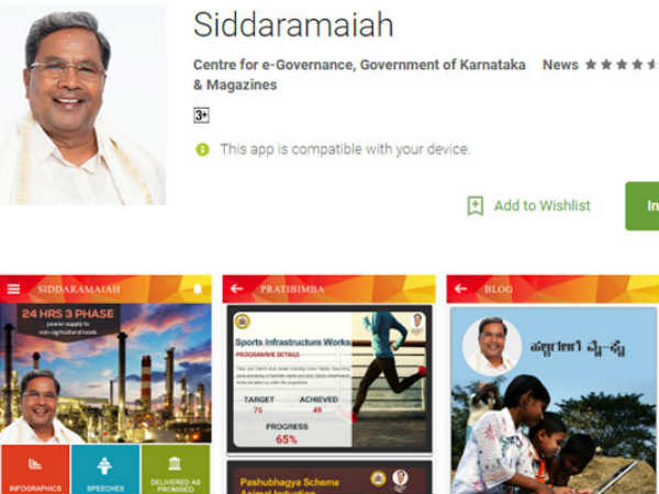 Now, Siddaramaiahs app goes missing from Play Store Now, Siddaramaiahs app goes missing from Play Store
