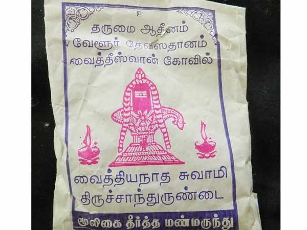 doctor shiva at vaitheeswaran temple in tamil nadu to cure all the diseases doctor shiva at vaitheeswaran temple in tamil nadu to cure all the diseases