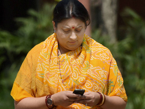 முதல் பிரச்சனை