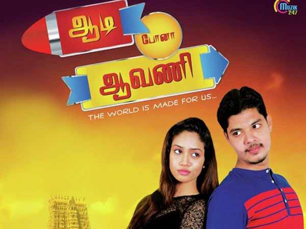 3 ஆண்டுகளாக மோசடி