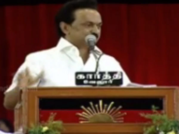 மாநாடு என்றால் எங்கே