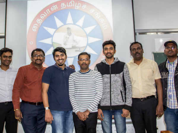 The fifth Tamil literature session of Taiwan Tamil Sangam held in Taipei The fifth Tamil literature session of Taiwan Tamil Sangam held in Taipei