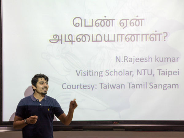 The fifth Tamil literature session of Taiwan Tamil Sangam held in Taipei The fifth Tamil literature session of Taiwan Tamil Sangam held in Taipei