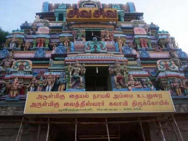 doctor shiva at vaitheeswaran temple in tamil nadu to cure all the diseases doctor shiva at vaitheeswaran temple in tamil nadu to cure all the diseases