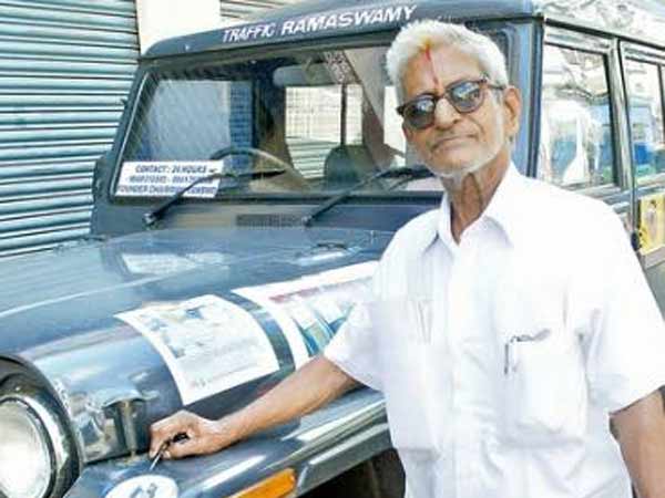 நீதிமன்றம் விசாரணை