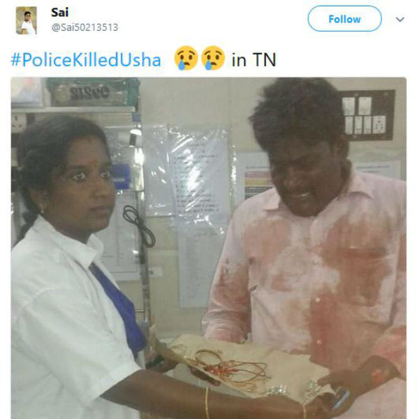 This photo of Raja husband of Usha going viral This photo of Raja husband of Usha going viral
