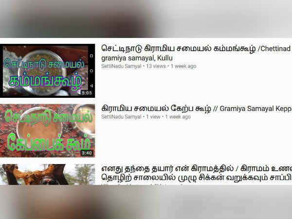 டிரெண்ட்