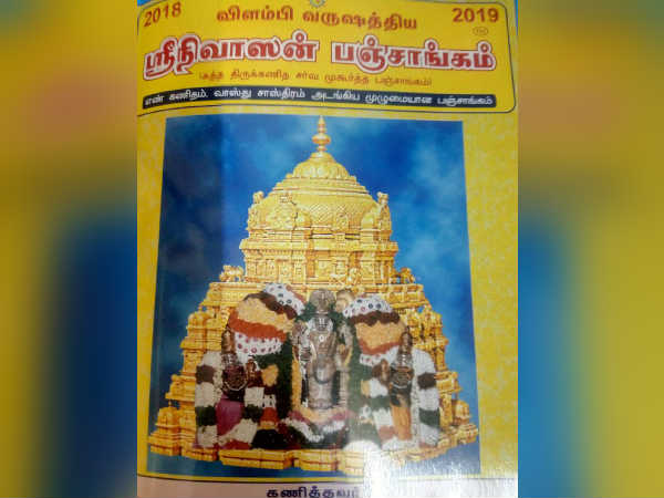 ரியல்எஸ்டேட் துறை