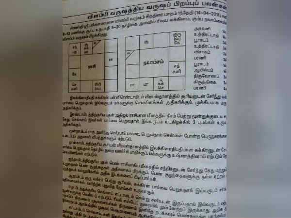பங்கு வர்த்தகம்