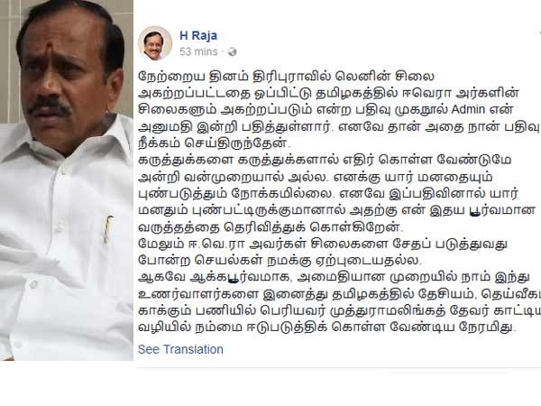 அட்மின் செய்த தவறு