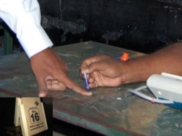 இதற்கு முன்பு