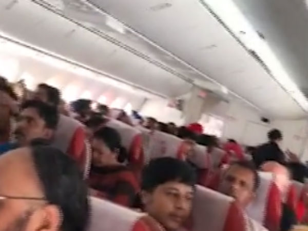 என்ன விஷயம் நடந்தது