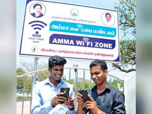 Amma free wi-fi zone at Marina beach to be expanded across TN Amma free wi-fi zone at Marina beach to be expanded across TN