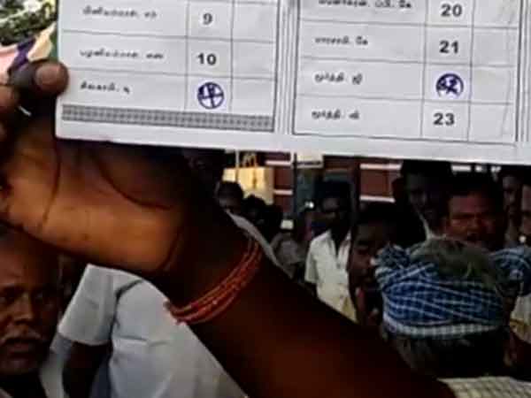 21 Co-operative Societies election canceled in Tamil Nadu 21 Co-operative Societies election canceled in Tamil Nadu