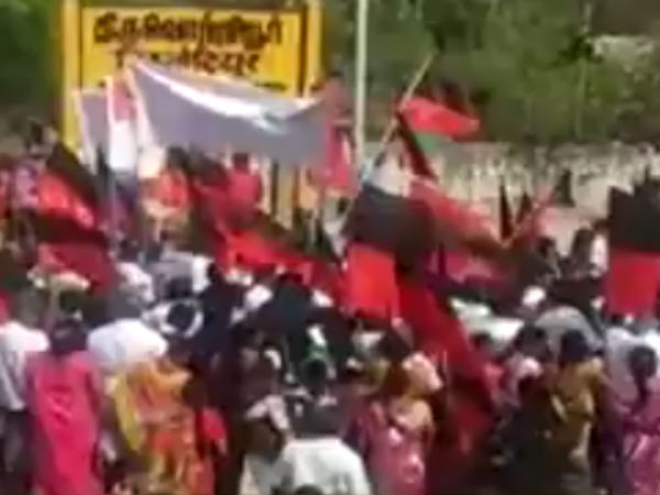 அநீதி இழைப்பு