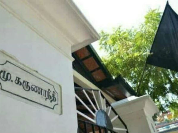 மோடிக்கு எதிர்ப்பு