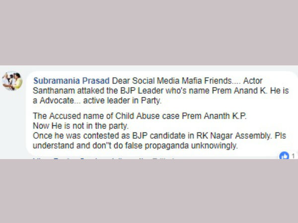 TN BJP Candidate Prem Anand arrested for sexually assaulting minor TN BJP Candidate Prem Anand arrested for sexually assaulting minor